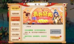 梦幻西游51最新爆料,揭秘游戏全新内容与玩法革新