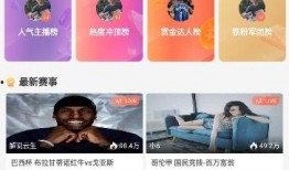 直播海南求助爆料视频,紧急爆料，亟待关注！