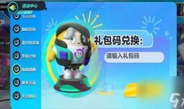 蛋仔最新皮肤爆料抽奖