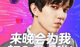 娱乐圈爆料三晚,揭秘明星幕后真相与情感纠葛