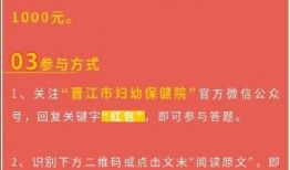 晋江新闻爆料电话,倾听民声，传递正义之声