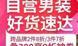 最新衣服爆料平台推荐