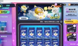 蛋仔最新皮肤爆料抽奖