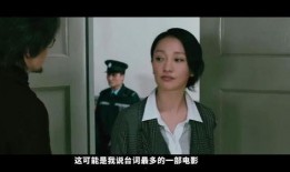 周迅最新爆料电影叫什么,神秘电影揭开神秘面纱