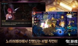 地下城手游韩服最新爆料,神秘职业登场，全新副本等你挑战！