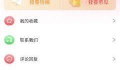 吃瓜福利爆料免费,免费畅享的神秘世界大揭秘！
