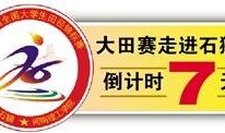 石狮新闻爆料,揭秘当地热点事件背后的真相
