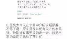 娱乐吃瓜酱仿写,揭秘明星们的幕后故事