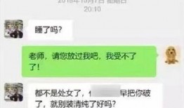深圳周师傅最新爆料事件,揭秘事件背后惊人真相