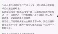关于娱乐圈吃瓜的评价,揭秘明星幕后真相与娱乐泡沫