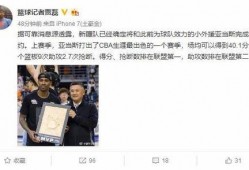 新疆爆料最新消息,揭秘神秘事件背后的真相