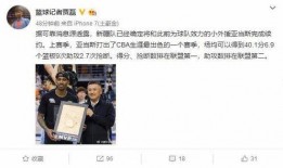 新疆爆料最新消息,揭秘神秘事件背后的真相