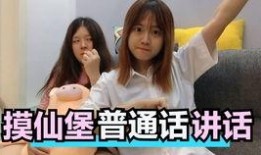 紫薇闺蜜爆料视频在线观看,揭秘背后惊人真相