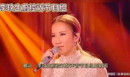 李玟生前视频谁爆料的啊