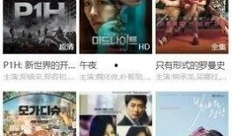 在线电视剧观看网站,揭秘热门在线电视剧观看网站的魅力