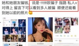 女网红吃瓜网站,热门事件背后的真相与内幕