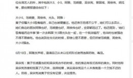娱乐圈汇总爆料事件,揭秘明星背后的真相与争议