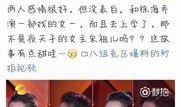 鸣妈最新爆料,明星家庭幕后故事