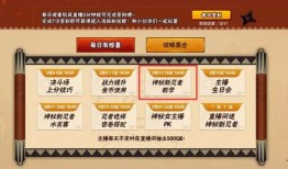 秋风直播间爆料最新消息,最新热点事件大揭秘！