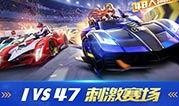最新手游飞车爆料是真的吗,揭秘真实性与期待值