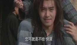 苏乞儿周星驰在线观看,周星驰经典喜剧，在线重温笑中带泪的传奇人生