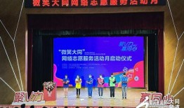 衡南大同爆料新闻,揭秘当地民生热点事件真相