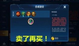 东乐王者爆料最新消息,最新动态揭秘，带你领略游戏界风云变幻