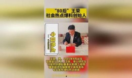 新闻热点爆料怎么发布