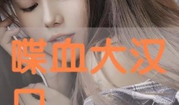 五通神 在线观看,神秘传说在线揭秘