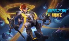 王者荣耀皮肤最新爆料进展,神秘英雄华丽登场，视觉盛宴即将开启！