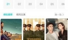 在线电视剧观看网站,揭秘热门在线电视剧观看网站的魅力