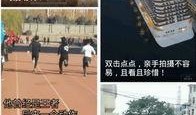 最新爆料抖音王大炮,揭秘背后惊人真相！