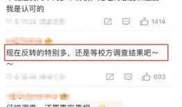深圳周师傅最新爆料事件,揭秘事件背后惊人真相