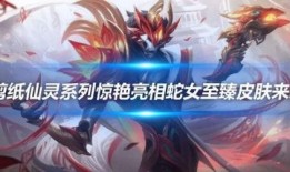 t2皮肤爆料最新,神秘英雄即将登场，全新视觉盛宴即将开启！