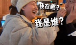 爆料搞笑男友视频,笑料百出萌态尽显