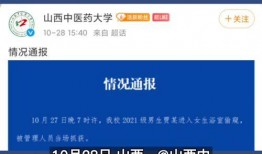 爆料拍假视频,揭秘假视频制作背后的真相
