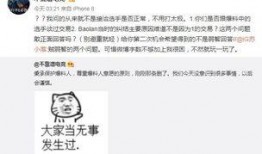 最新吃瓜爆料打架事件,某明星涉嫌打架事件，真相究竟如何？