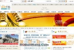 特大新闻爆料模板下载,特大新闻事件背后惊人真相，震撼全国！