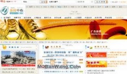 特大新闻爆料模板下载,特大新闻事件背后惊人真相，震撼全国！