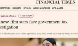 媒体爆料明星犯法吗视频,视频揭露娱乐圈潜规则