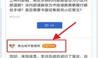 福建 有奖新闻爆料,全民参与，共筑信息监督新篇章
