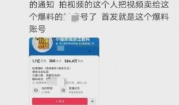 国企员工爆料视频被下架的有哪些,真相与争议再引热议