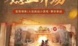 相x游戏在线观看,相x游戏在线观看之旅
