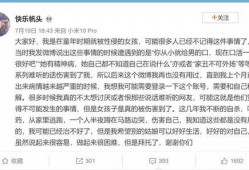 关于娱乐圈吃瓜的评价,揭秘明星幕后真相与娱乐泡沫