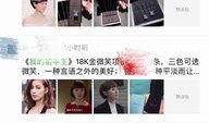 水贝珠宝爆料视频,独家爆料视频带你探秘行业内幕