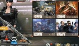 cf手游最新抽奖爆料,神秘奖励等你来拿！