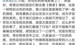 写娱乐的文章爆料有哪些,揭秘明星幕后故事
