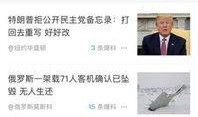 鸟叔最新爆料新闻内容,揭秘娱乐圈幕后真相