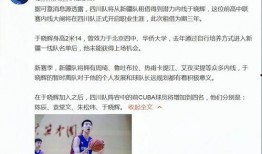 新疆爆料最新消息,揭秘神秘事件背后的真相