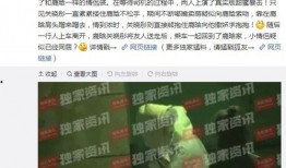 鹿氏集团爆料事件视频播放,揭秘企业内部惊人真相